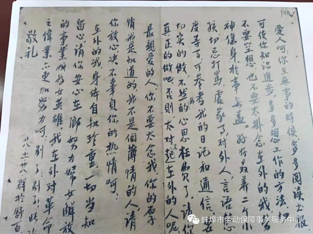 1635156480100111.jpg