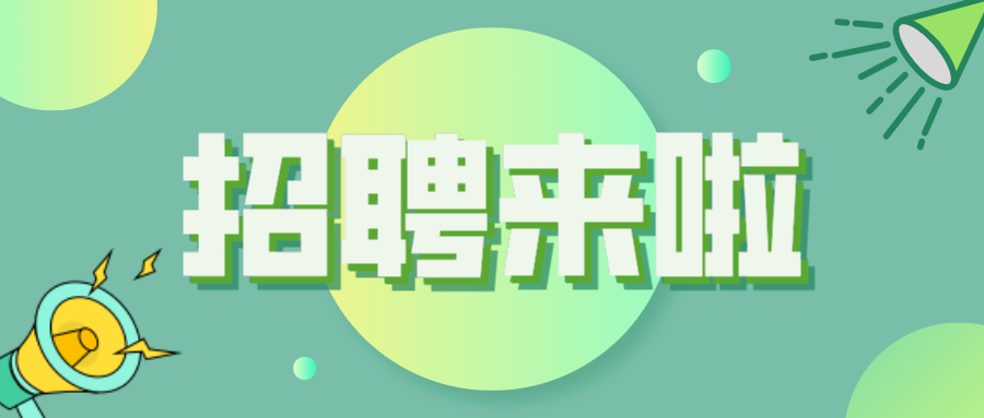 蚌埠市劳动保障事务服务中心招聘简章