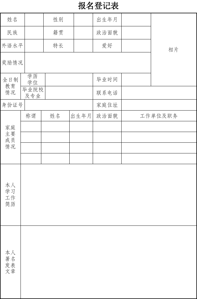 安徽省蚌埠市众信公证处招聘行政辅助人员公告