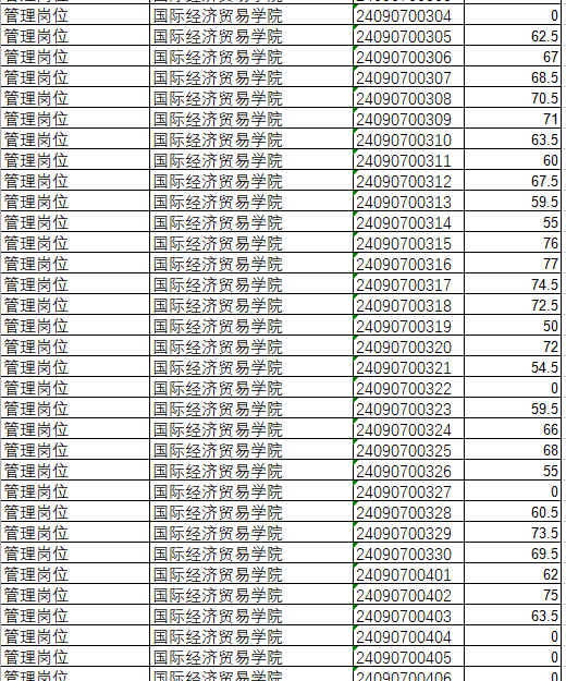 微信图片_20240907180531.png