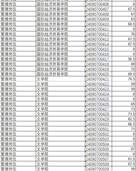 微信图片_20240907180622.png