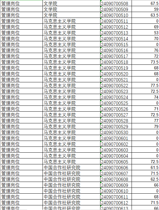 微信图片_20240907180759.png