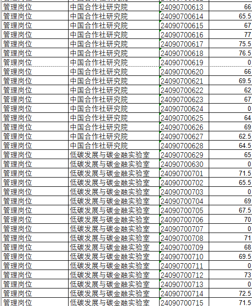 微信图片_20240907180850.png