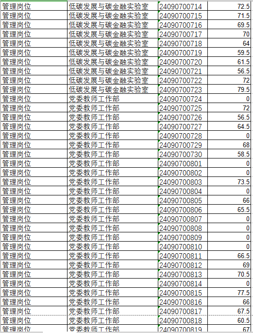 微信图片_20240907180924.png