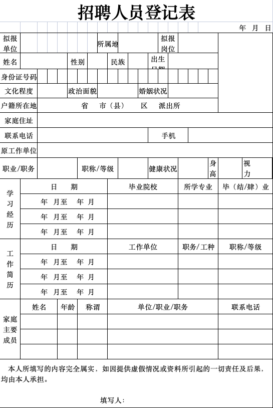蚌埠市劳动保障事务服务有限公司