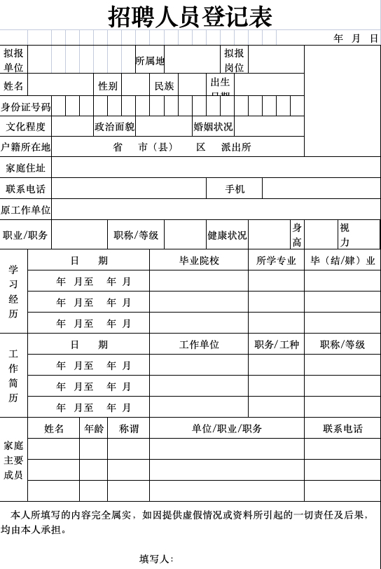 蚌埠市劳动保障事务服务有限公司