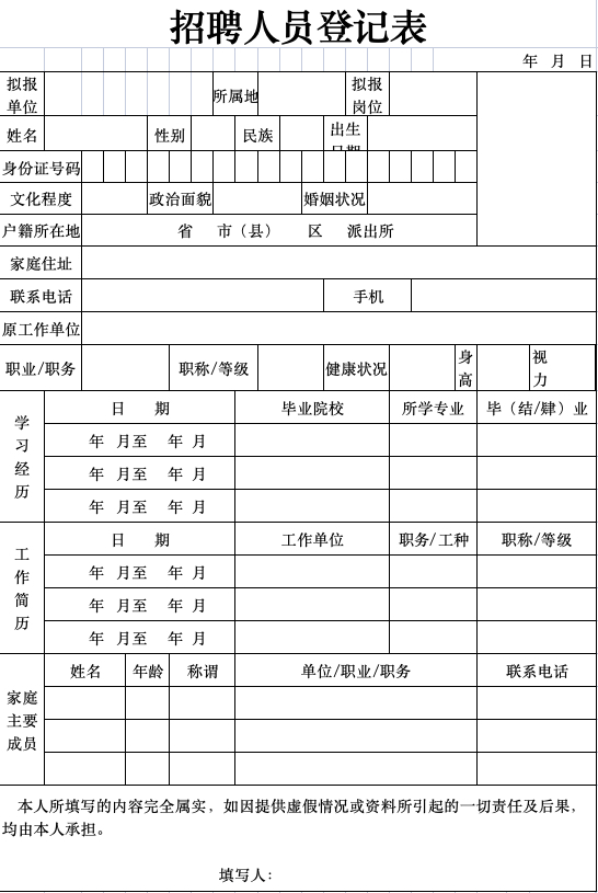蚌埠市劳动保障事务服务有限公司
