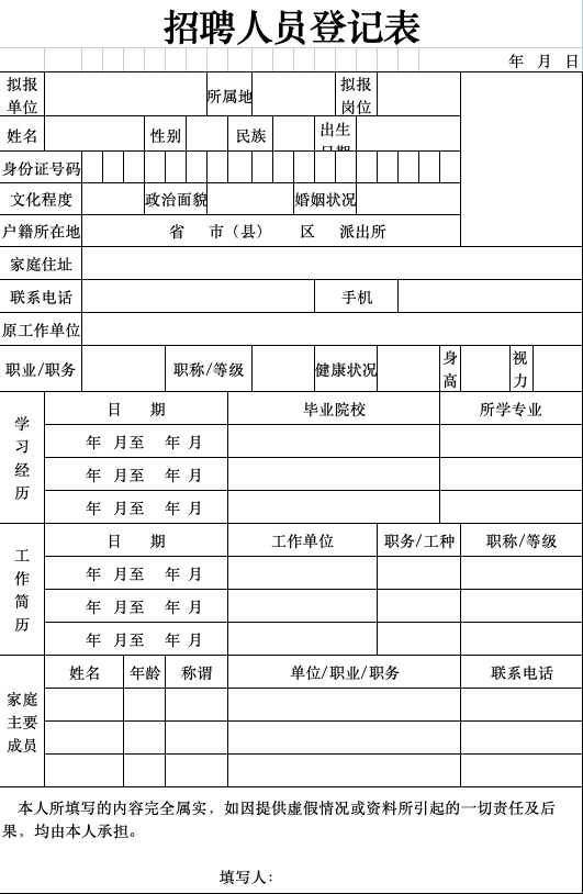 Xnip2026-01-29_16-24-08改.jpg