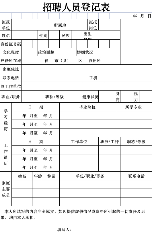 蚌埠市劳动保障事务服务有限公司