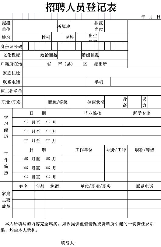 蚌埠市劳动保障事务服务有限公司